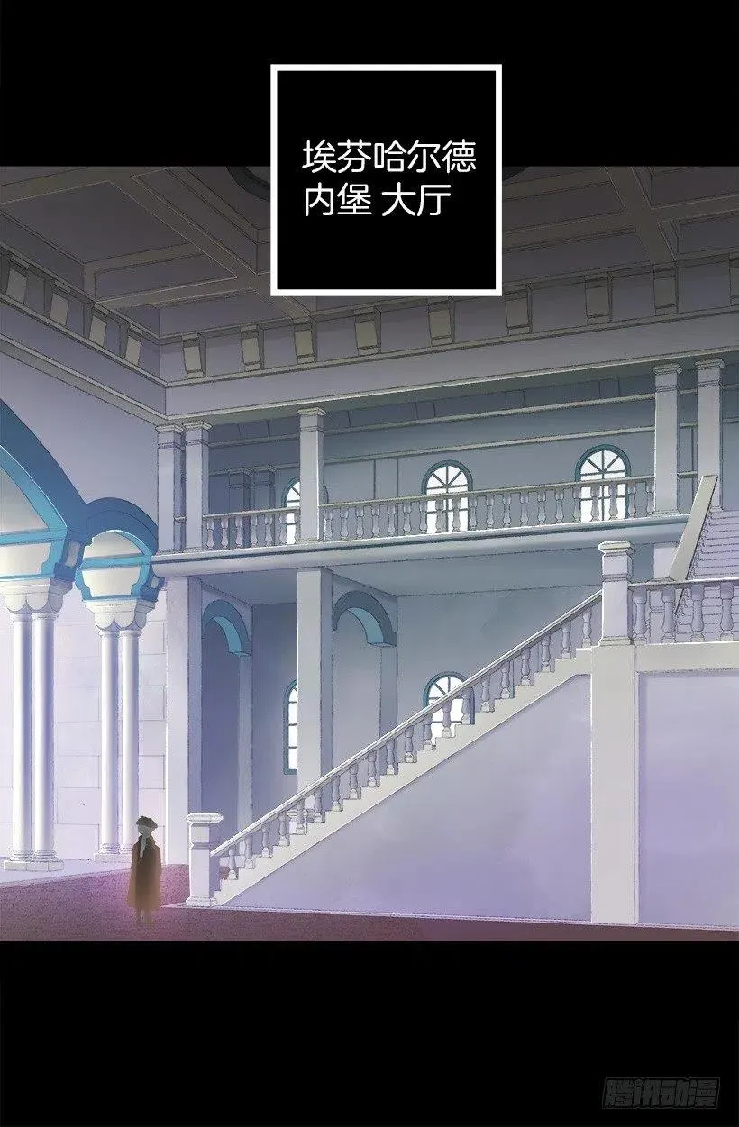 132.交出我的女儿 第6页