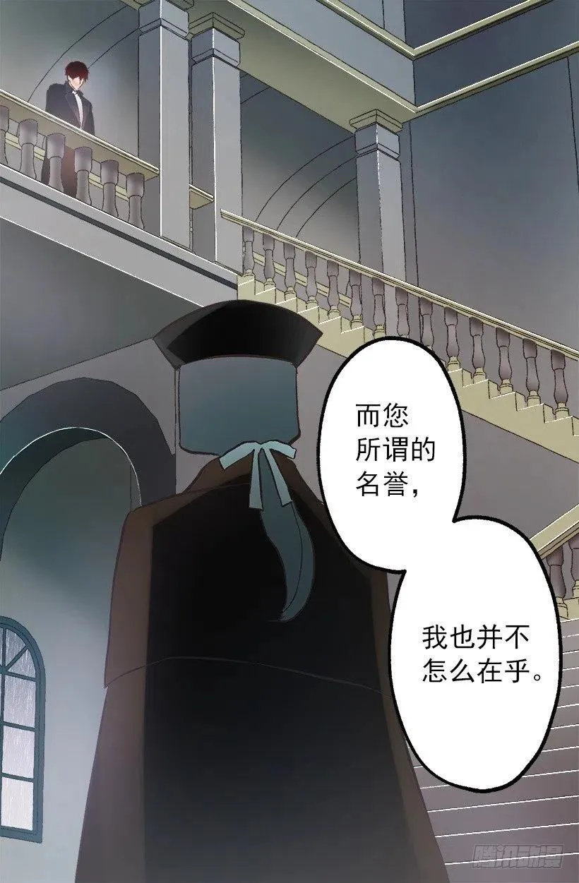 132.交出我的女儿 第22页