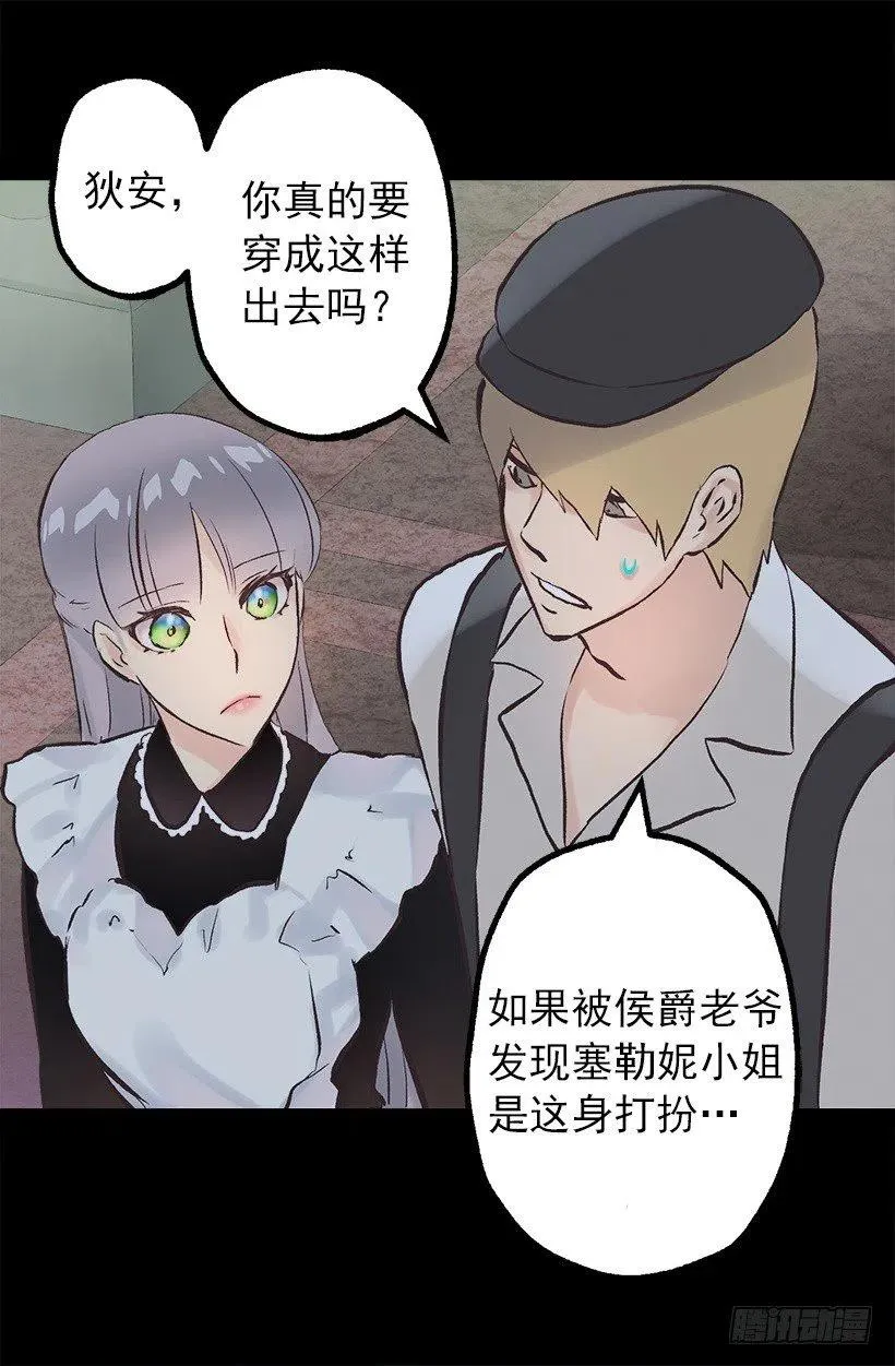 133.应对措施 第4页