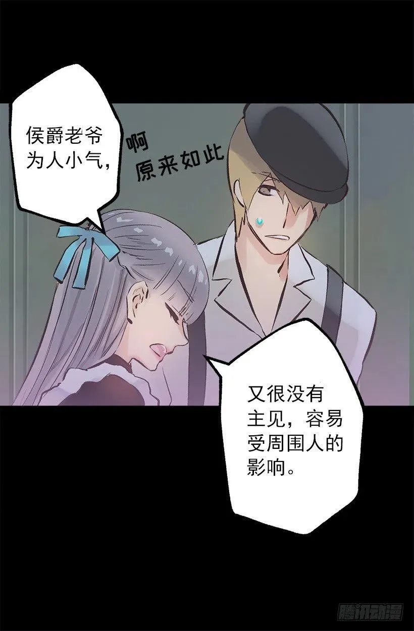 133.应对措施 第6页
