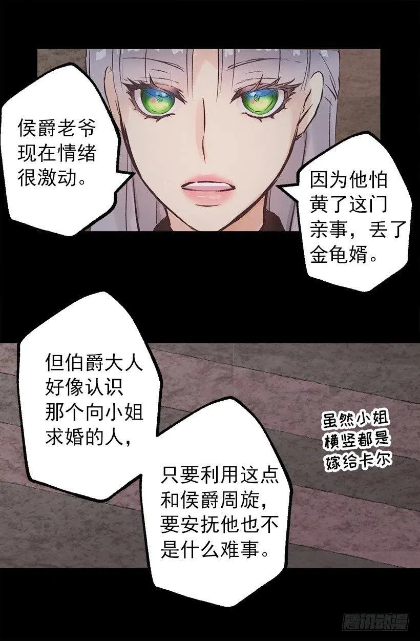 133.应对措施 第9页