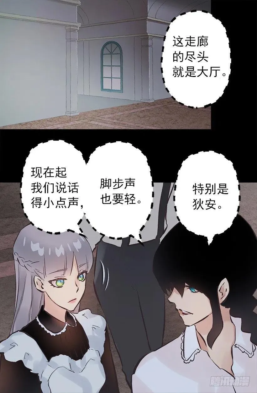 133.应对措施 第10页