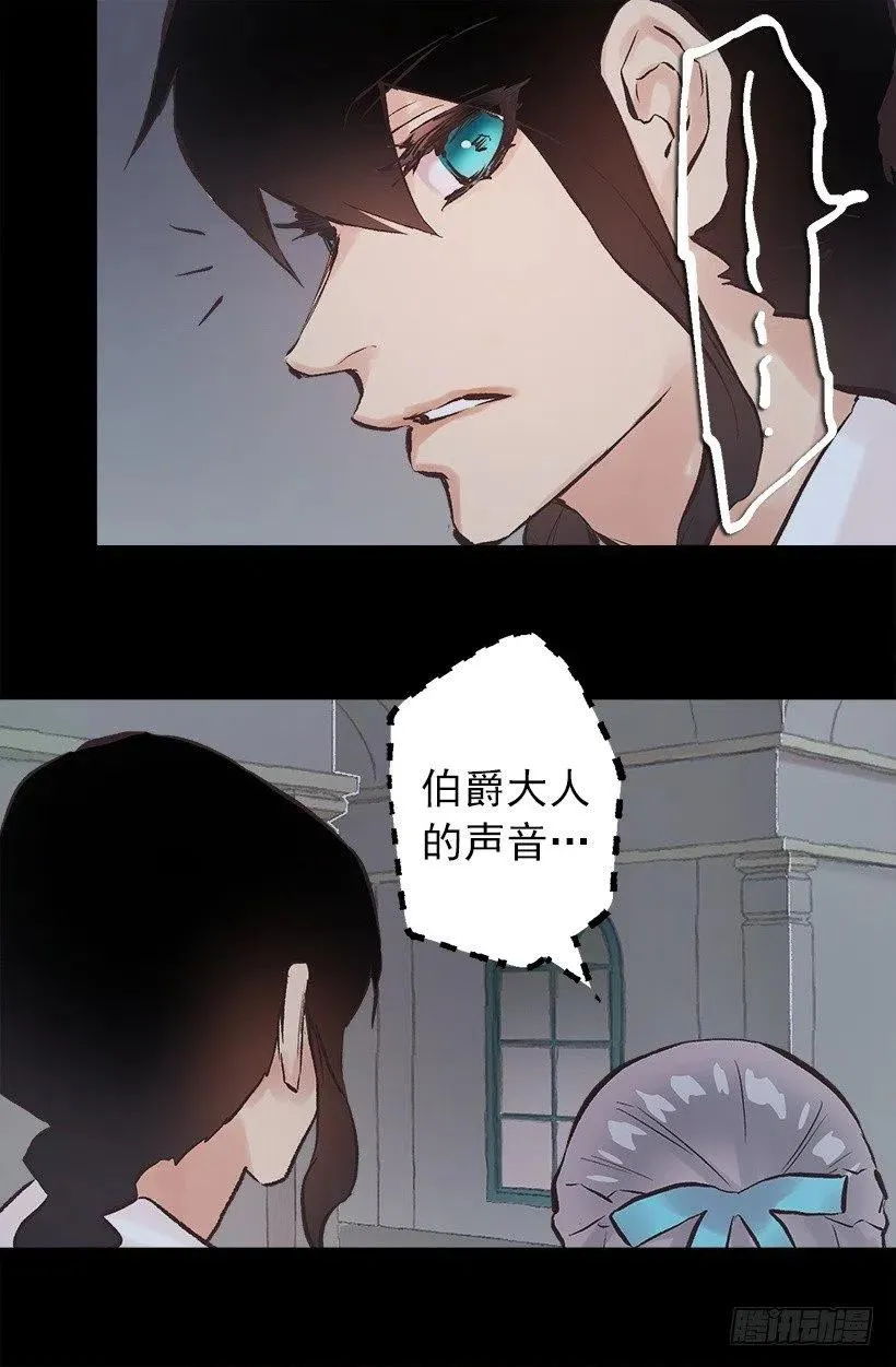 133.应对措施 第11页