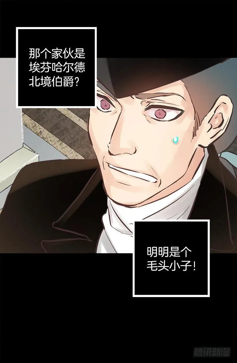 133.应对措施 第13页