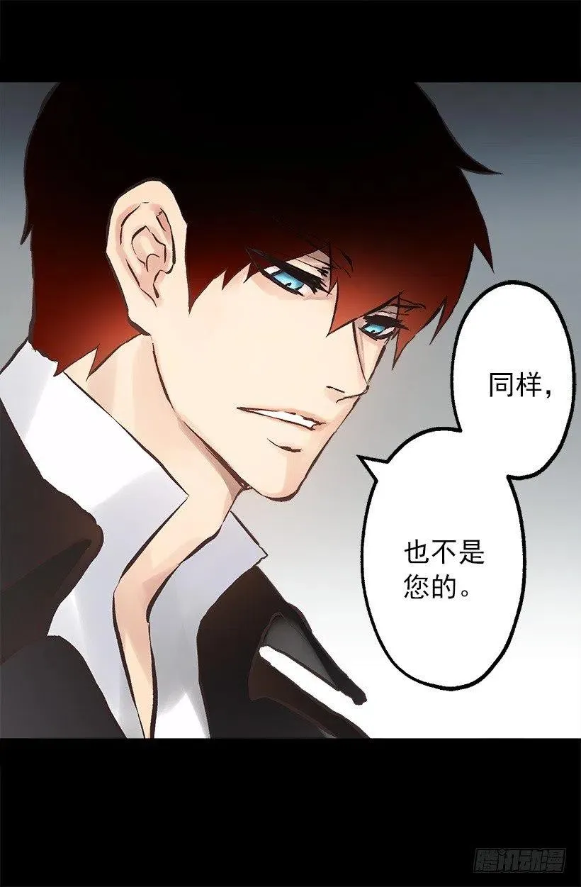 133.应对措施 第17页