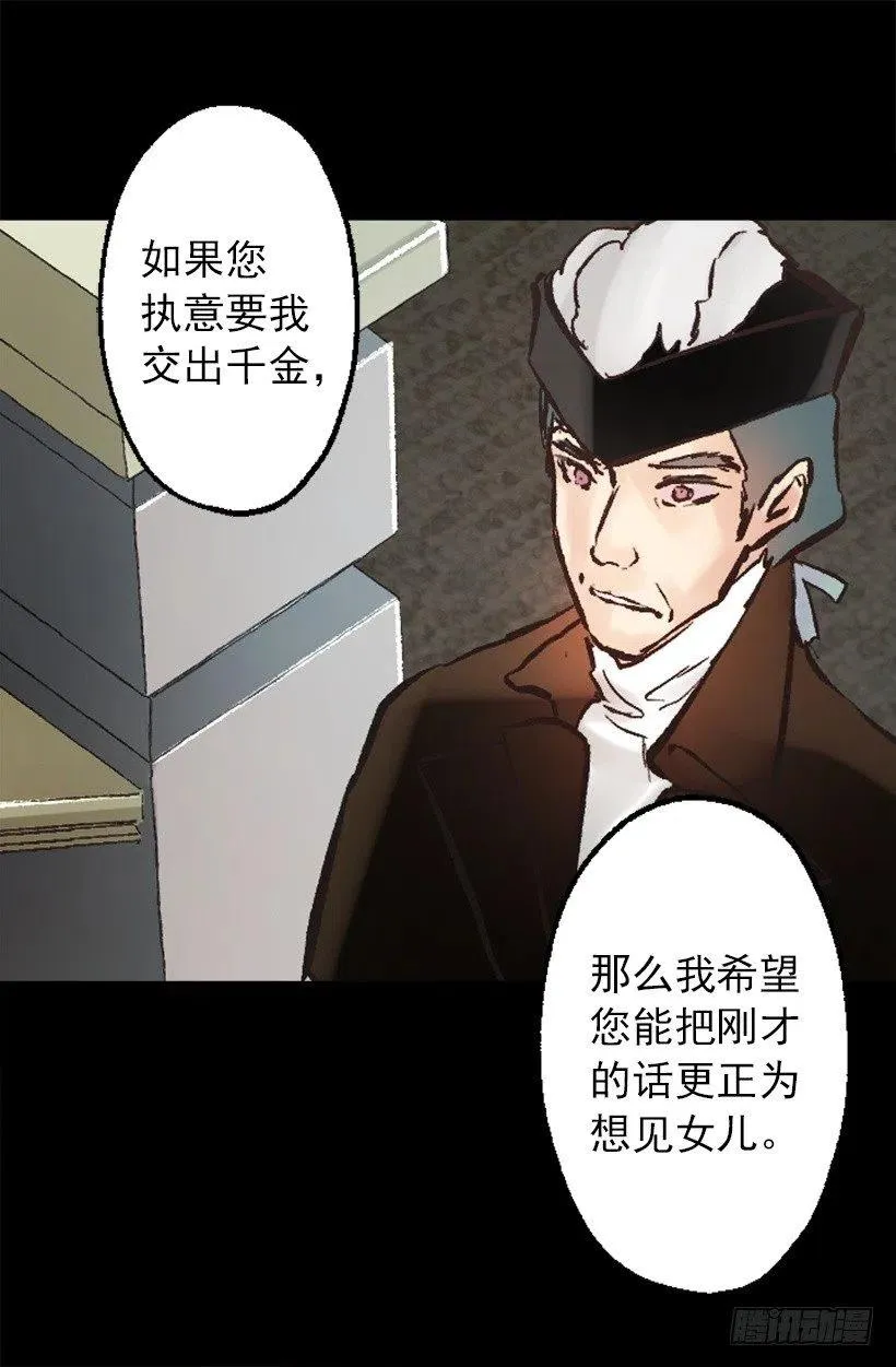 133.应对措施 第19页