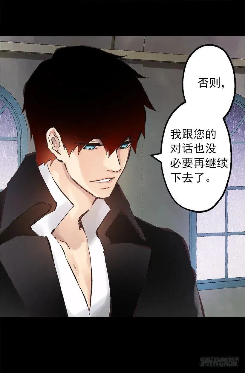 133.应对措施 第20页