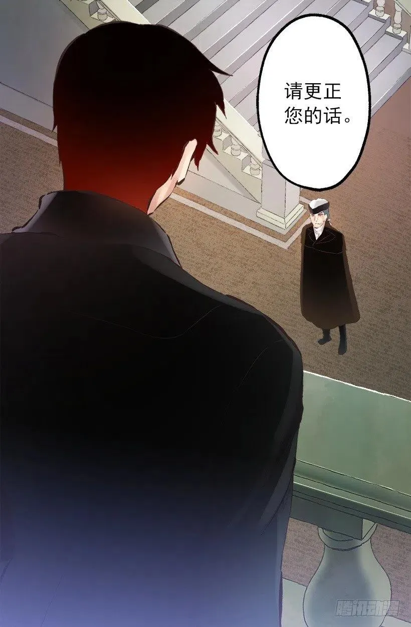 133.应对措施 第21页