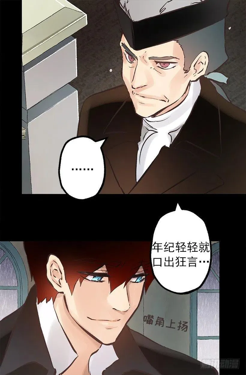 133.应对措施 第22页