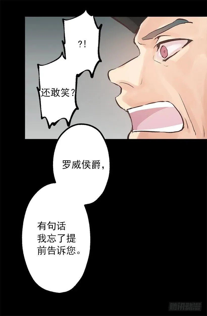 133.应对措施 第23页