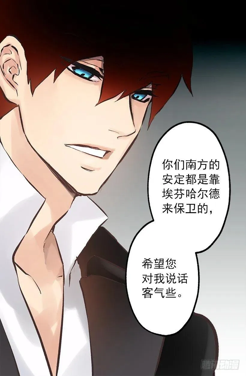 133.应对措施 第24页