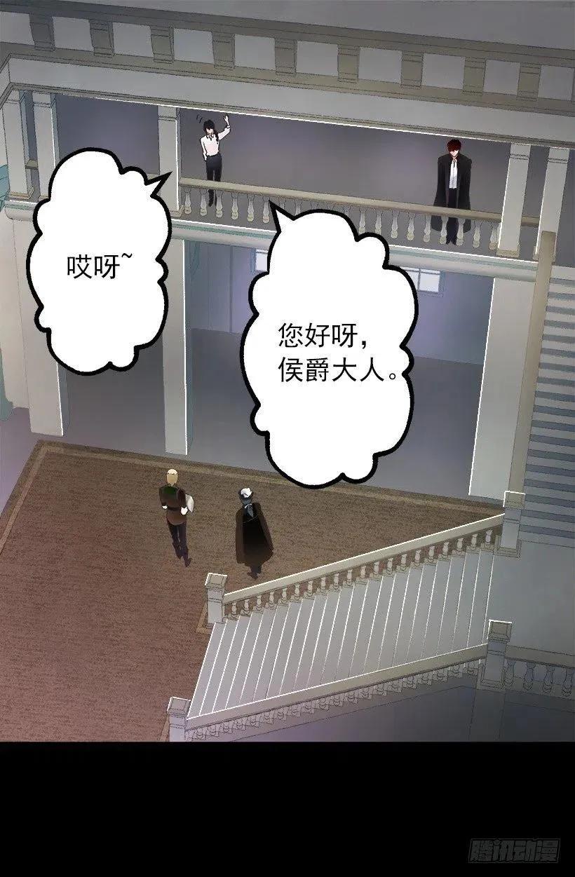 133.应对措施 第30页