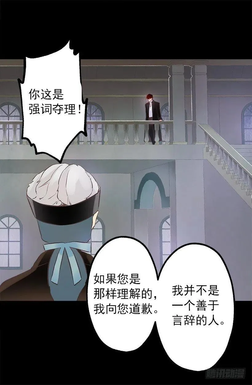 134.负责 第7页