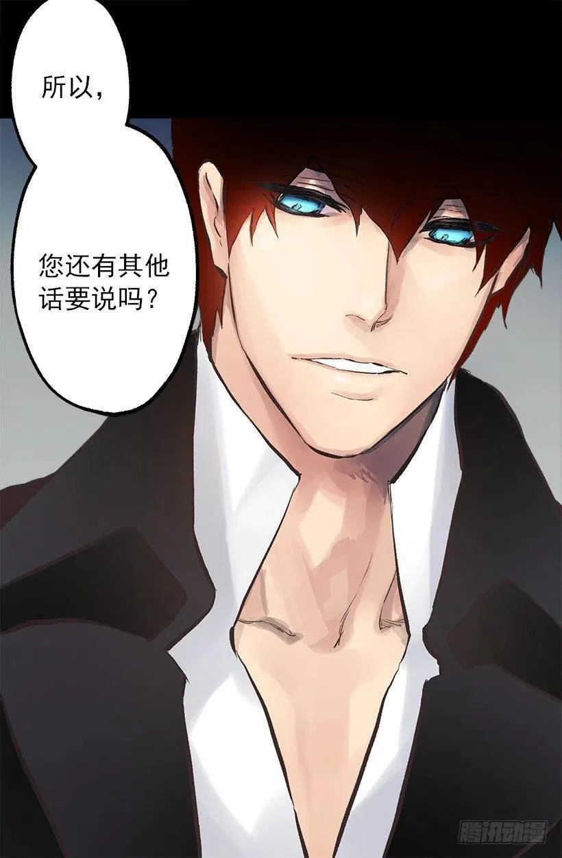 134.负责 第8页