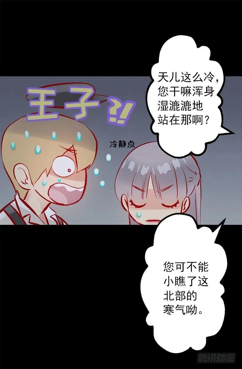 134.负责 第12页