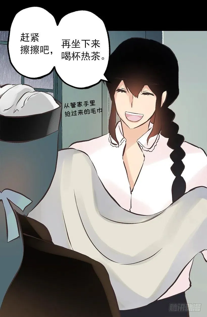 134.负责 第13页