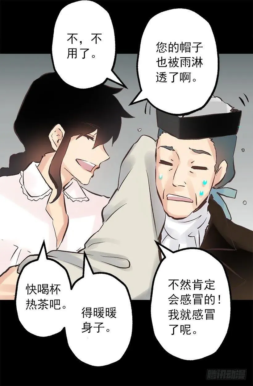 134.负责 第14页
