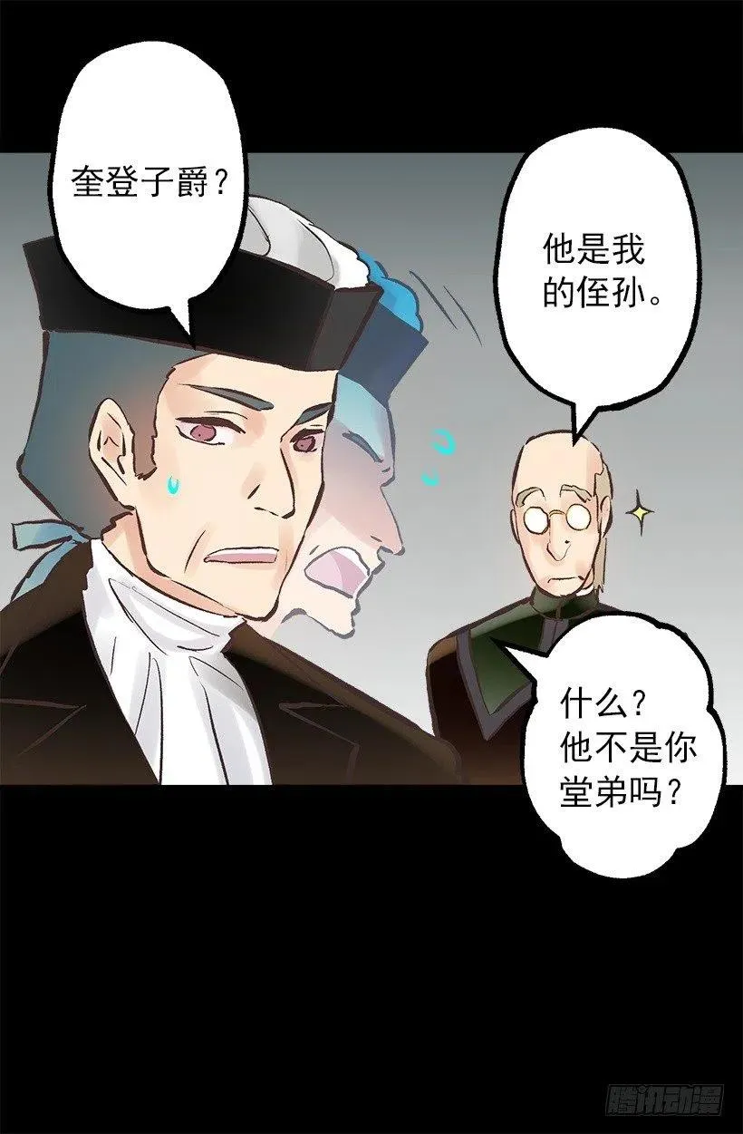 134.负责 第16页