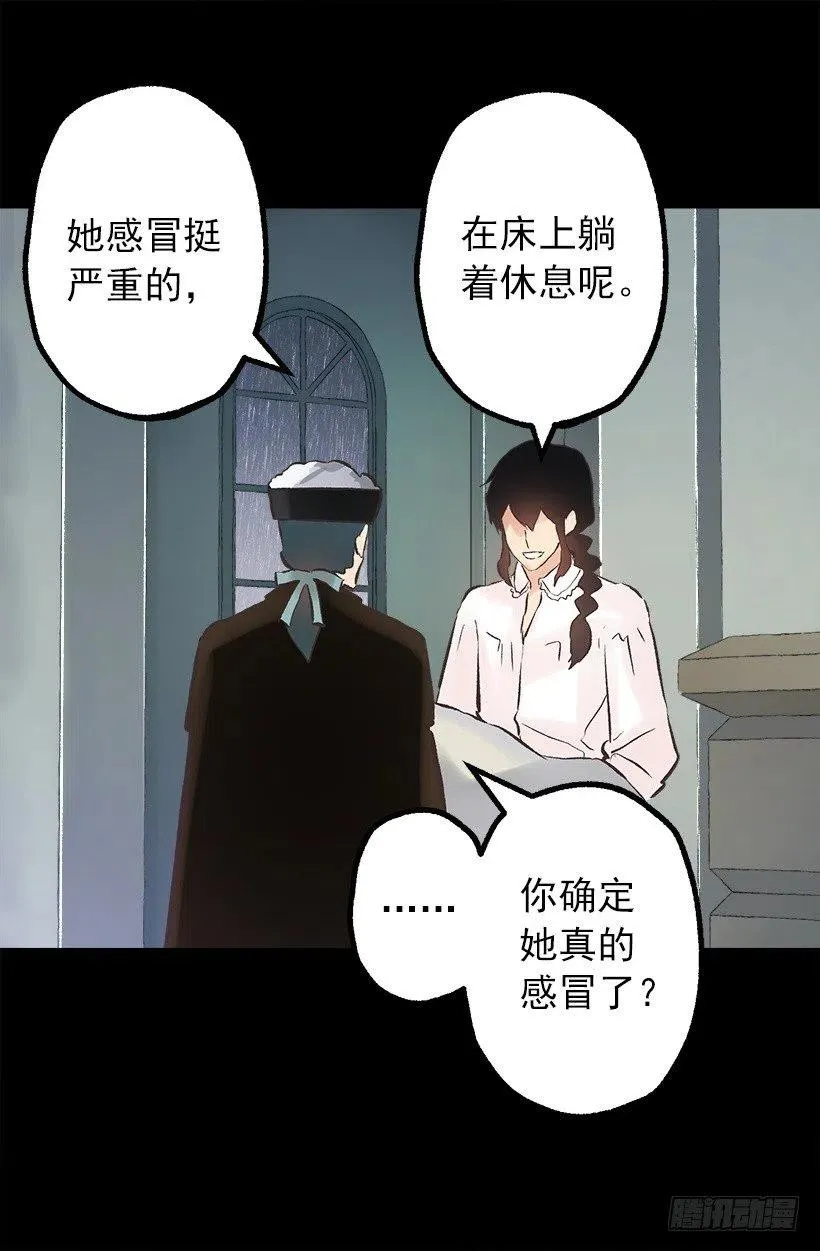 134.负责 第19页