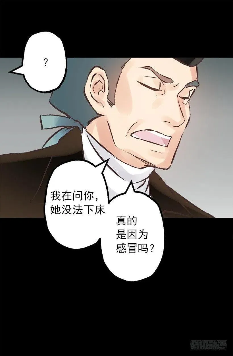 134.负责 第20页