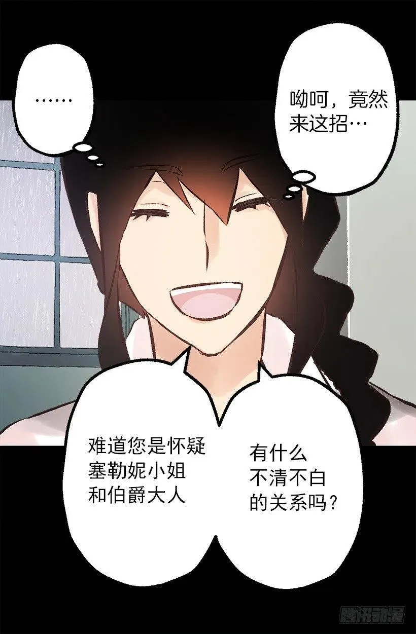 134.负责 第21页