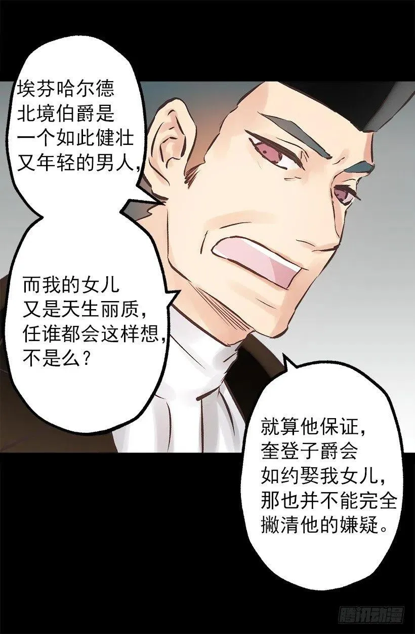 134.负责 第22页