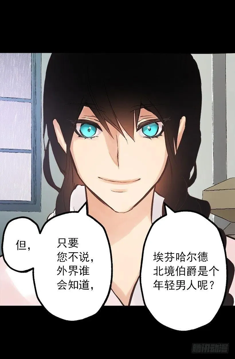 134.负责 第23页