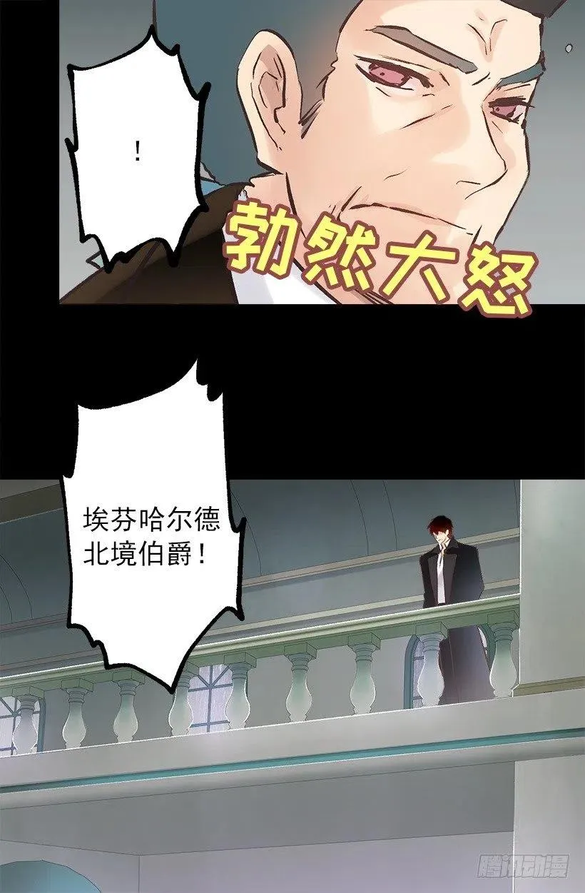 134.负责 第24页