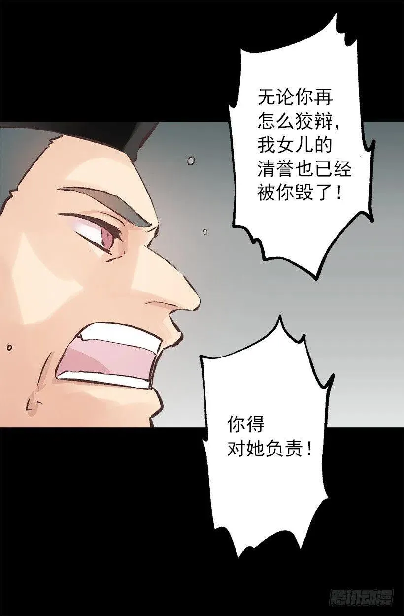 134.负责 第25页