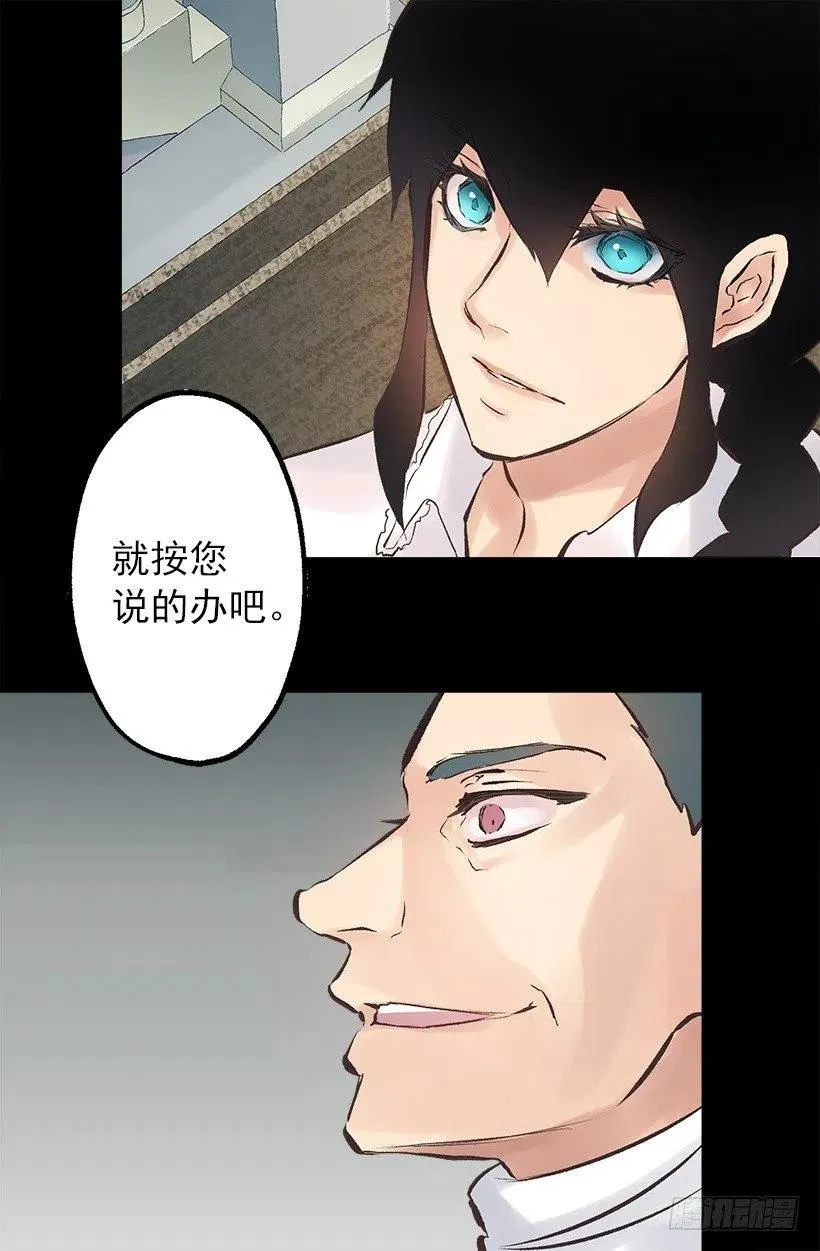 136.将她拉上岸的少年 第2页