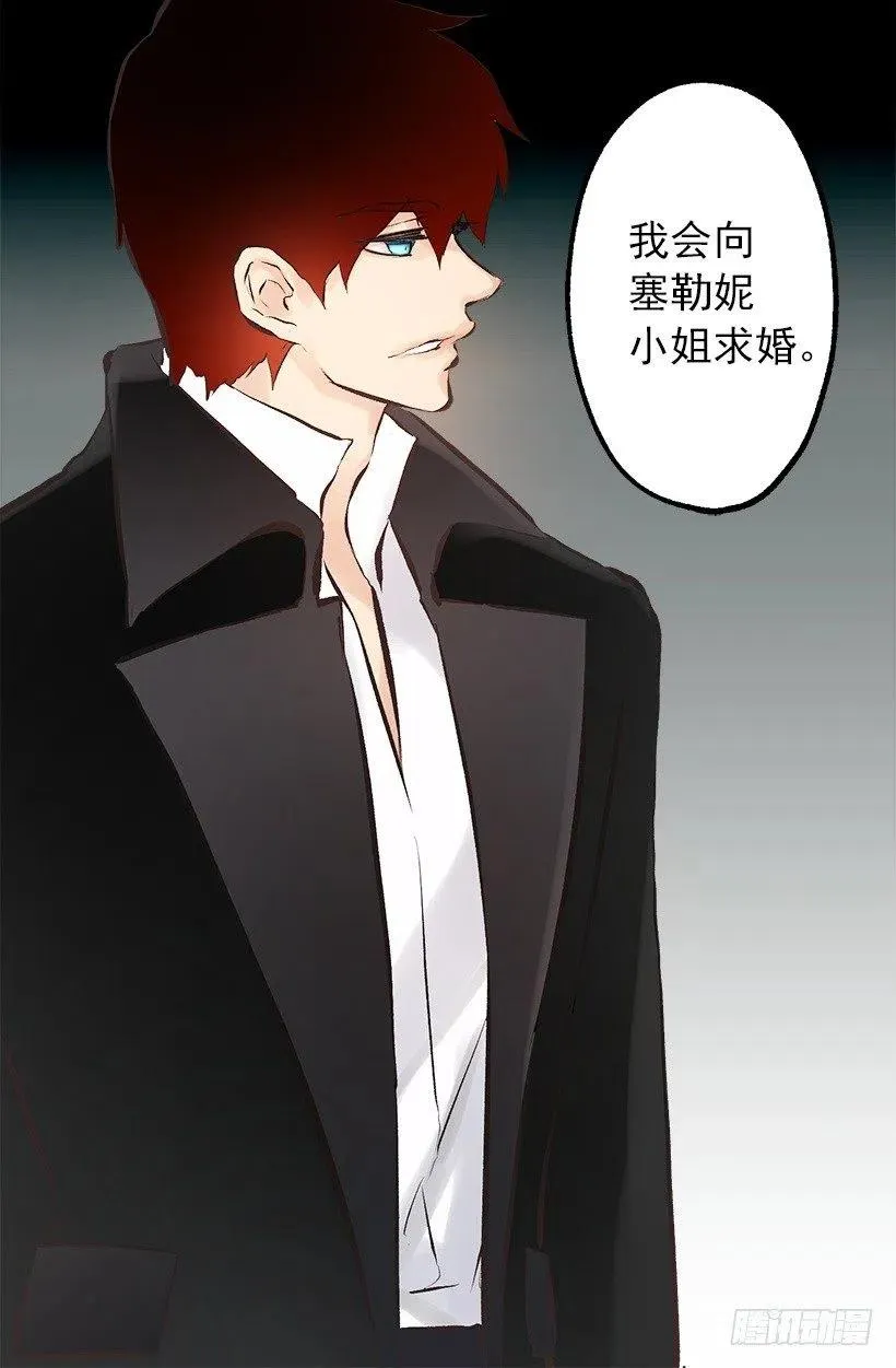 136.将她拉上岸的少年 第5页