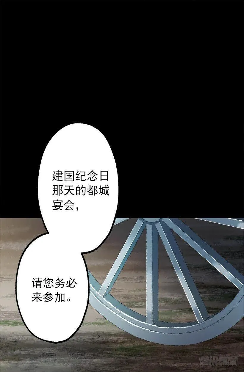 136.将她拉上岸的少年 第6页