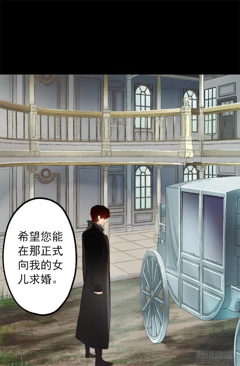 136.将她拉上岸的少年 第7页