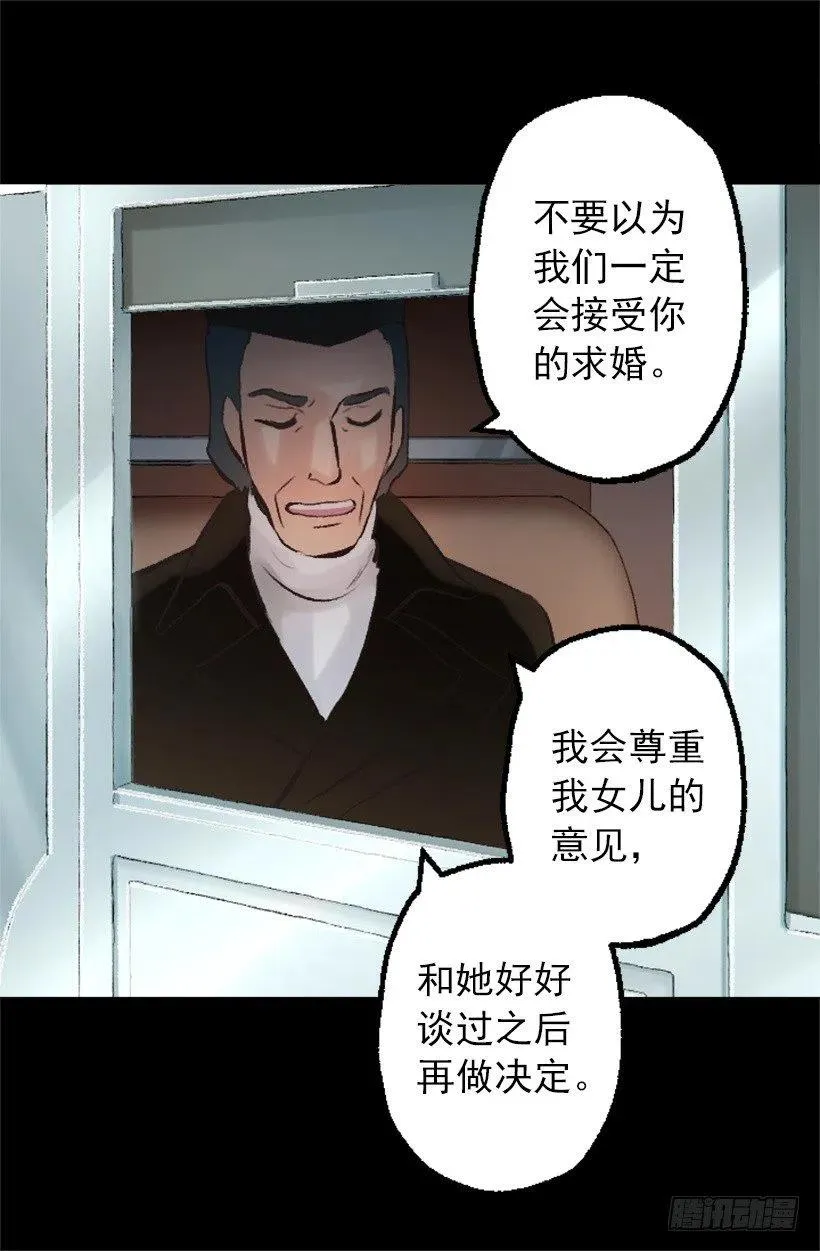136.将她拉上岸的少年 第8页