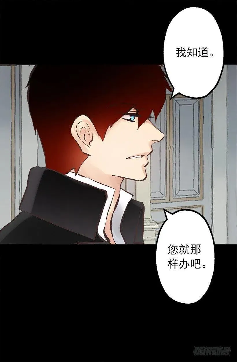 136.将她拉上岸的少年 第9页