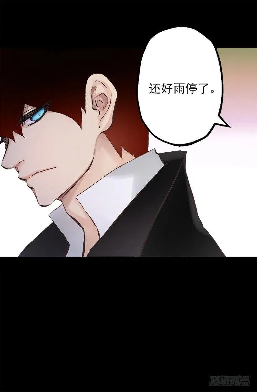 136.将她拉上岸的少年 第11页