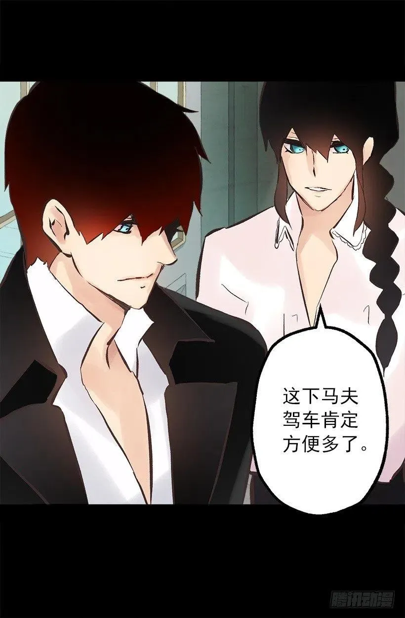136.将她拉上岸的少年 第12页