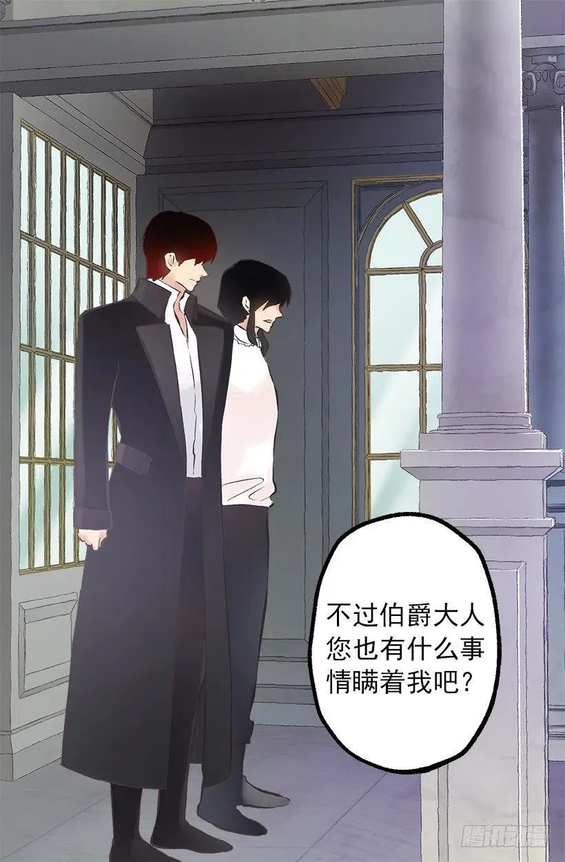 136.将她拉上岸的少年 第15页