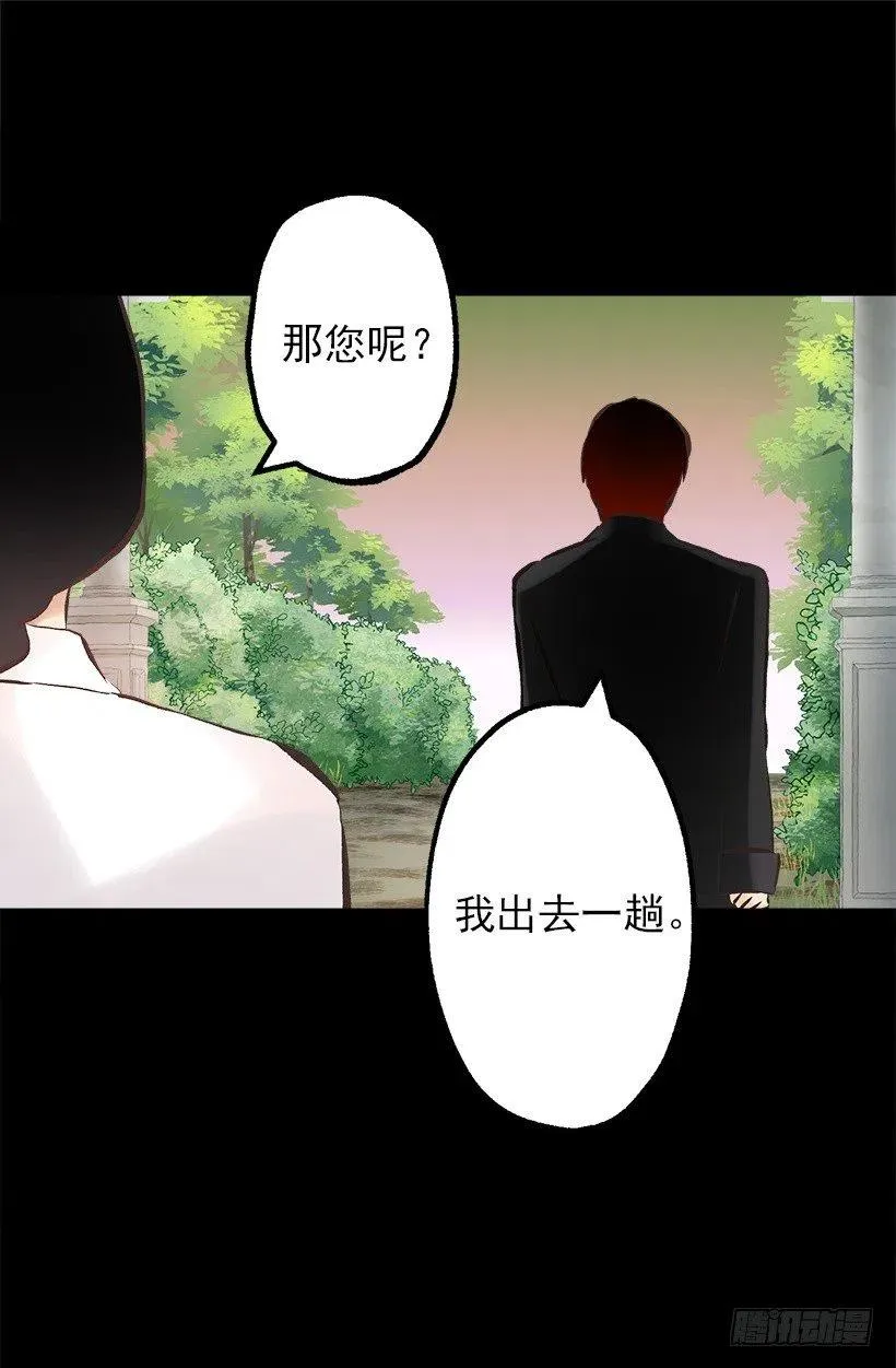 136.将她拉上岸的少年 第17页