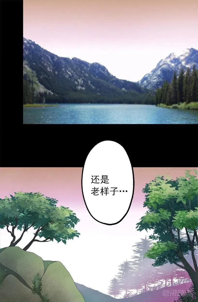 136.将她拉上岸的少年 第18页