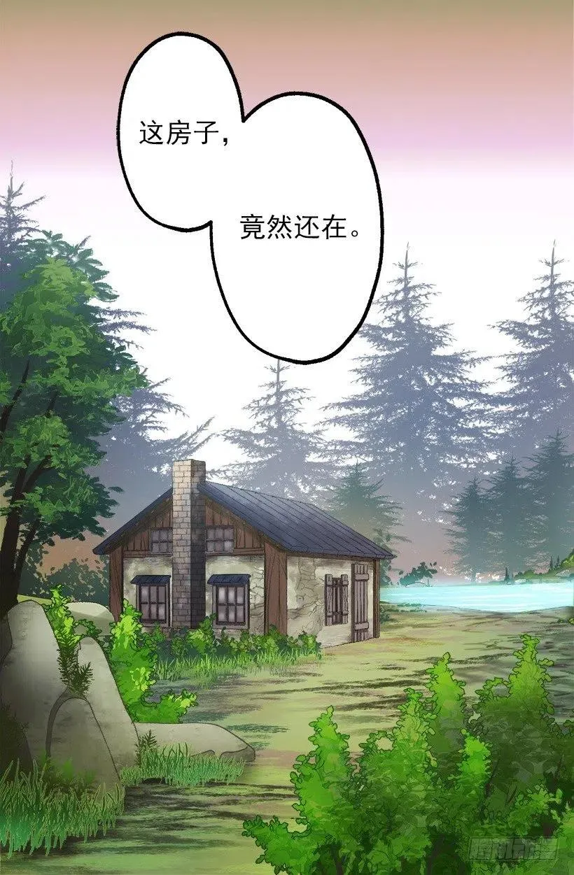 136.将她拉上岸的少年 第19页