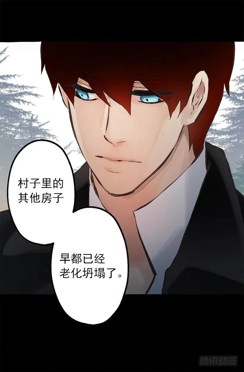 136.将她拉上岸的少年 第20页