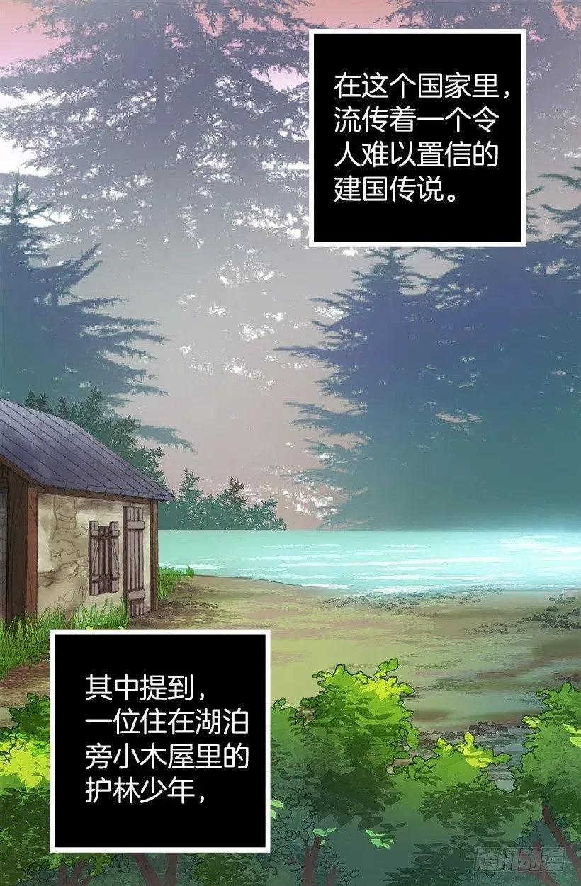 136.将她拉上岸的少年 第21页