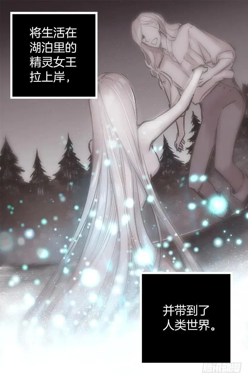 136.将她拉上岸的少年 第22页