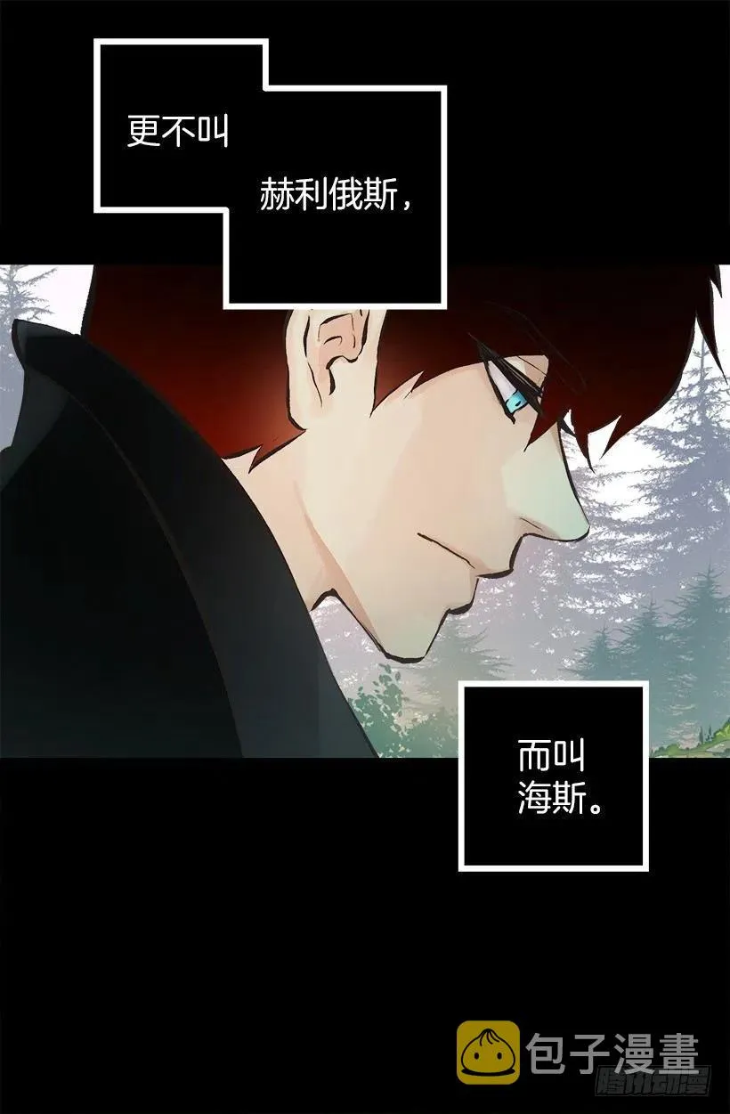 136.将她拉上岸的少年 第25页