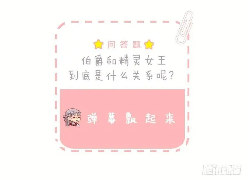 136.将她拉上岸的少年 第31页
