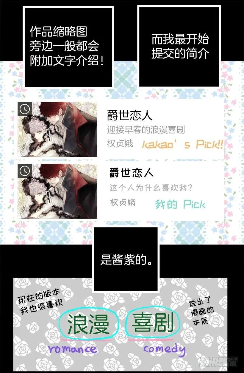 137.护林少年 第5页