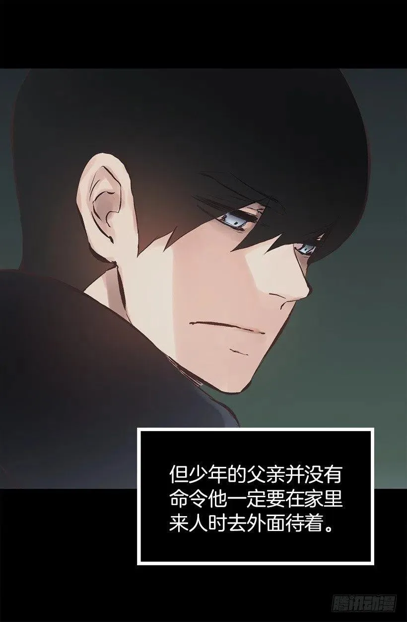137.护林少年 第21页