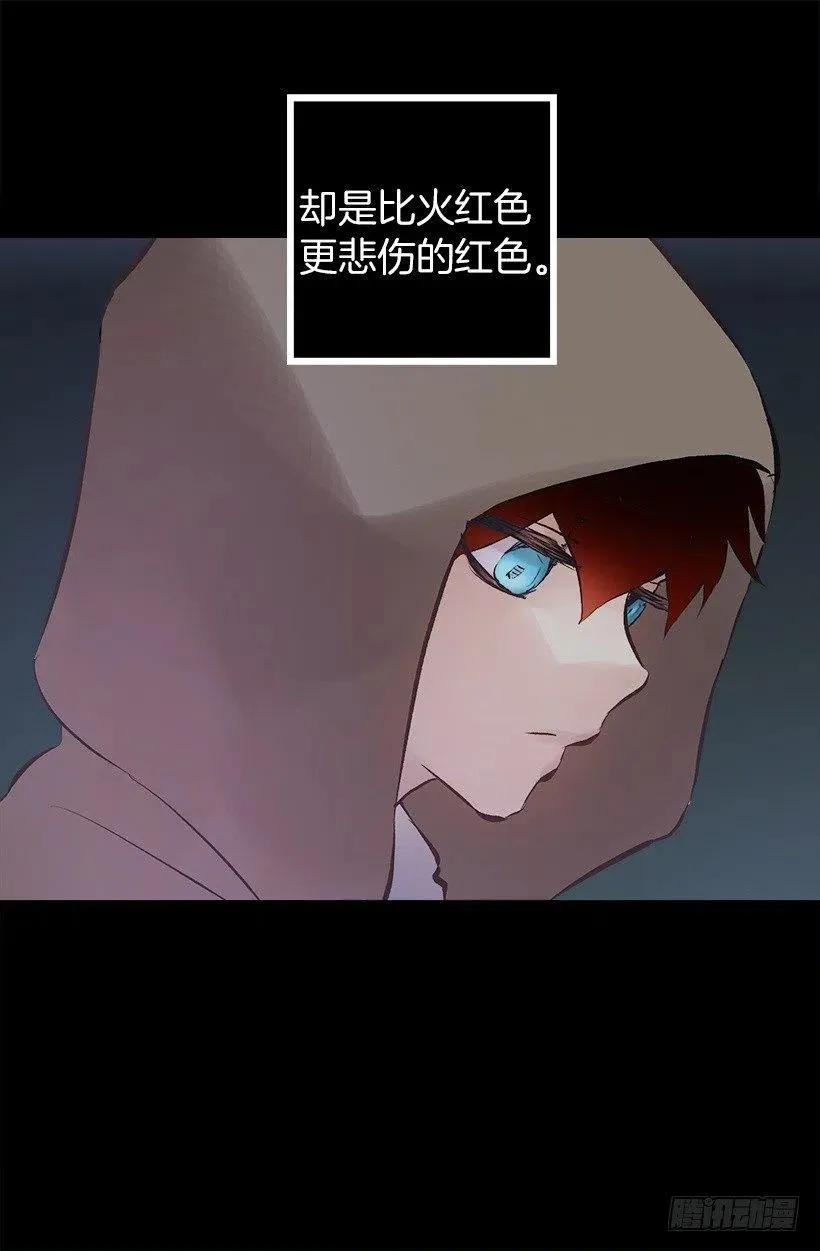 137.护林少年 第27页
