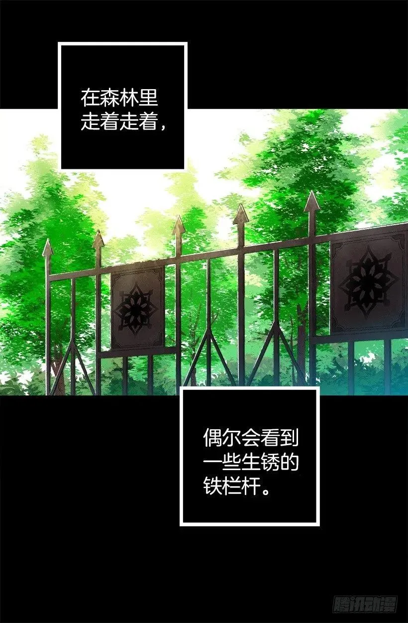 139.暗红色头发的女人 第2页